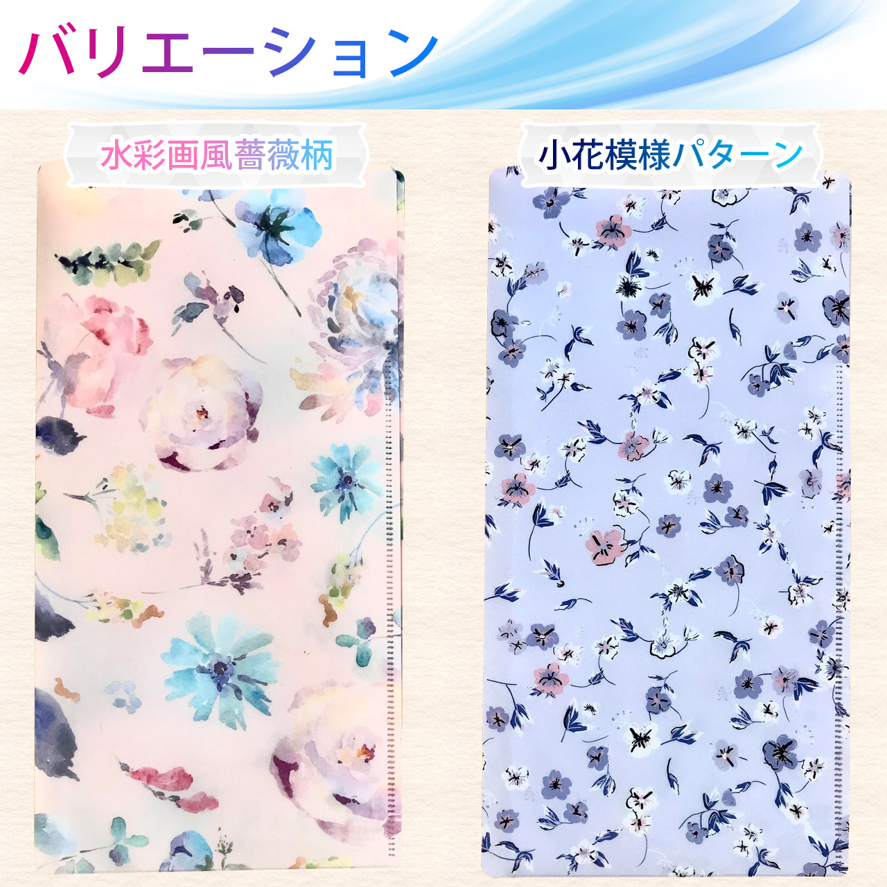 舞台チケットケース・抗菌マスクケース