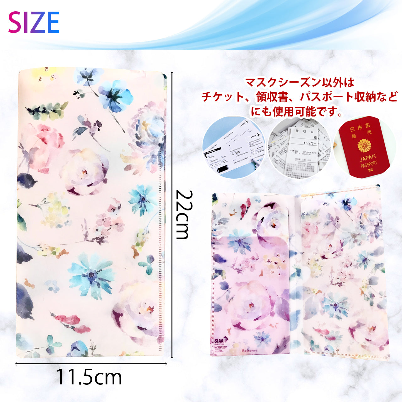 舞台チケットケース・抗菌マスクケース