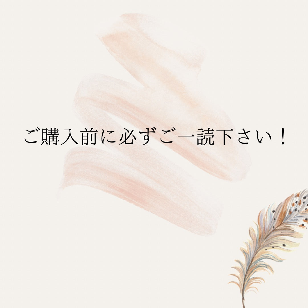 お問い合わせ、ご購入前にこちらの欄は必ずご一読下さい ...